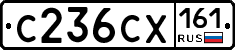 С236СХ161 - 