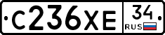 С236ХЕ34 - 