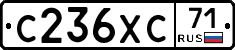 С236ХС71 - 