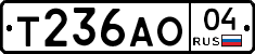 Т236АО04 - 