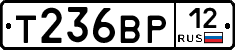 Т236ВР12 - 