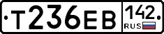 Т236ЕВ142 - 