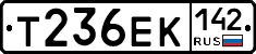 Т236ЕК142 - 