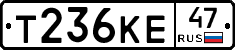 Т236КЕ47 - 