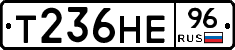 Т236НЕ96 - 