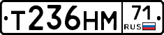 Т236НМ71 - 