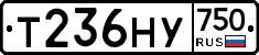 Т236НУ750 - 