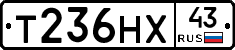 Т236НХ43 - 