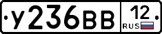 У236ВВ12 - 