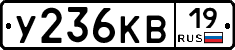 У236КВ19 - 