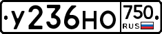 У236НО750 - 