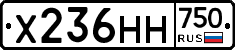 Х236НН750 - 