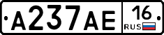 А237АЕ16 - 