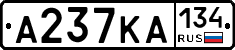 А237КА134 - 