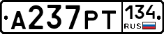 А237РТ134 - 