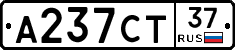 А237СТ37 - 