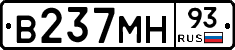 В237МН93 - 