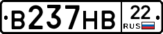 В237НВ22 - 