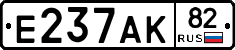 Е237АК82 - 