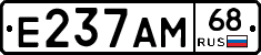 Е237АМ68 - 