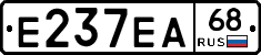 Е237ЕА68 - 
