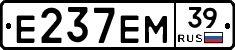 Е237ЕМ39 - 