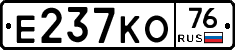 Е237КО76 - 