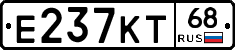 Е237КТ68 - 