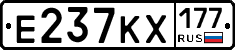 Е237КХ177 - 