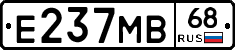 Е237МВ68 - 