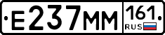 Е237ММ161 - 