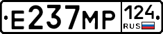 Е237МР124 - 