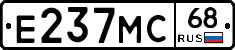 Е237МС68 - 