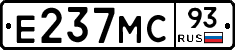 Е237МС93 - 