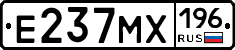 Е237МХ196 - 