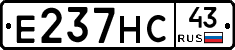 Е237НС43 - 