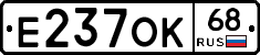 Е237ОК68 - 