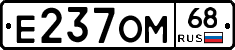 Е237ОМ68 - 
