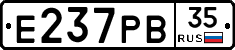 Е237РВ35 - 