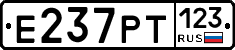 Е237РТ123 - 