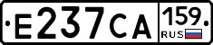 Е237СА159 - 