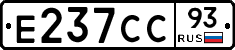Е237СС93 - 