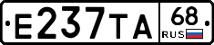 Е237ТА68 - 