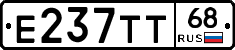 Е237ТТ68 - 