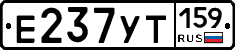 Е237УТ159 - 