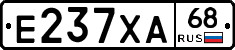 Е237ХА68 - 