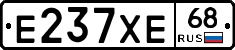 Е237ХЕ68 - 