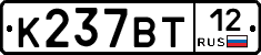 К237ВТ12 - 