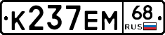 К237ЕМ68 - 