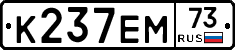 К237ЕМ73 - 